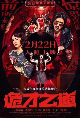 中文字幕第一