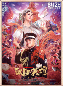 h日漫